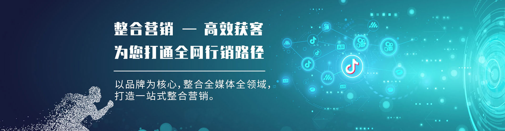 林西百度搜索推广